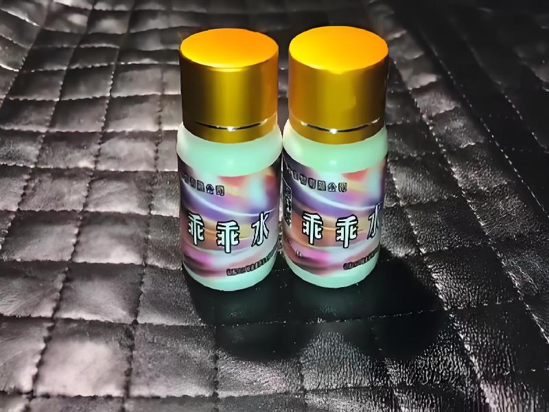 女士专用红蜘蛛1752-9q型号